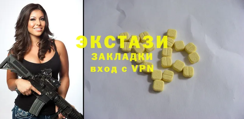 ЭКСТАЗИ 300 mg  Нальчик 