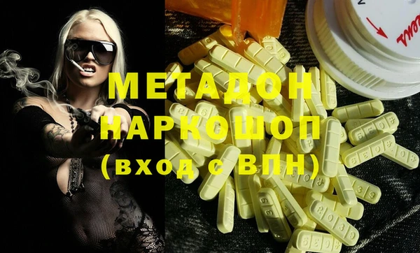 MDMA Premium VHQ Володарск