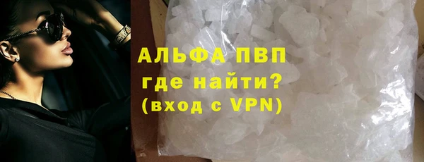 MDMA Premium VHQ Володарск