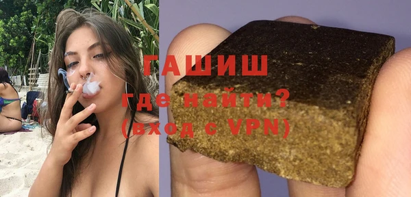 MDMA Premium VHQ Володарск