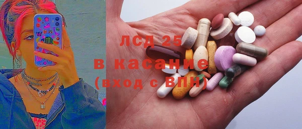 MDMA Premium VHQ Володарск