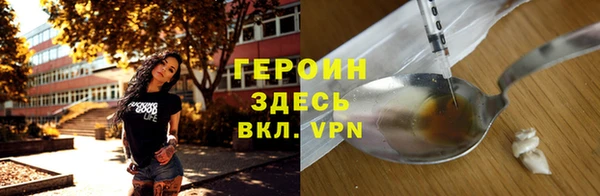 MDMA Premium VHQ Володарск